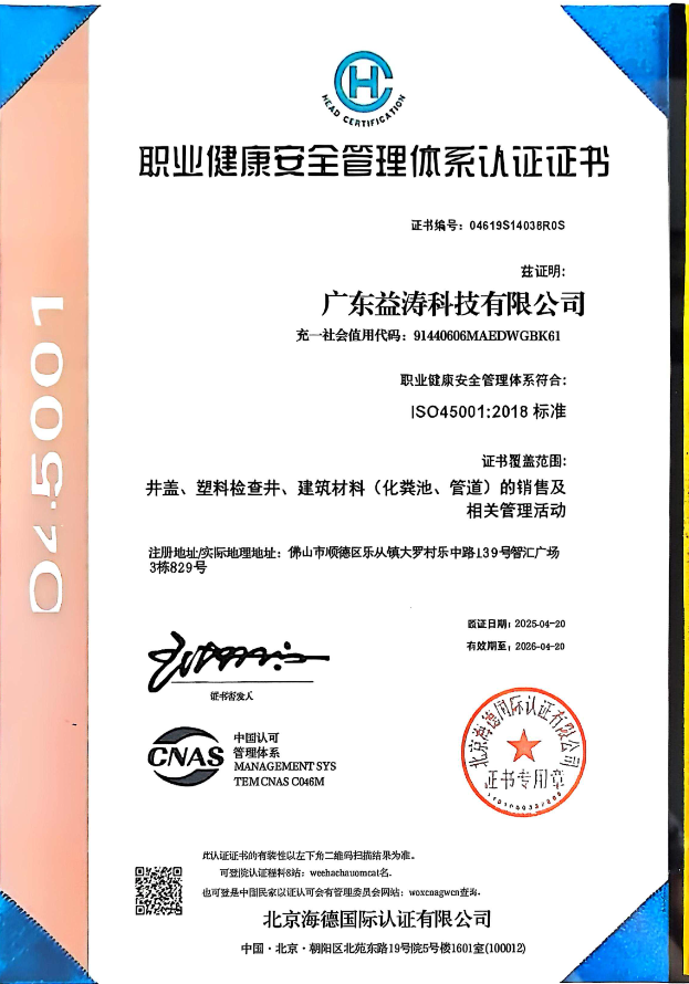 牙叉镇荣誉证书